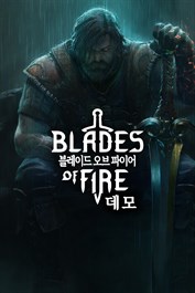 블레이드 오브 파이어 데모