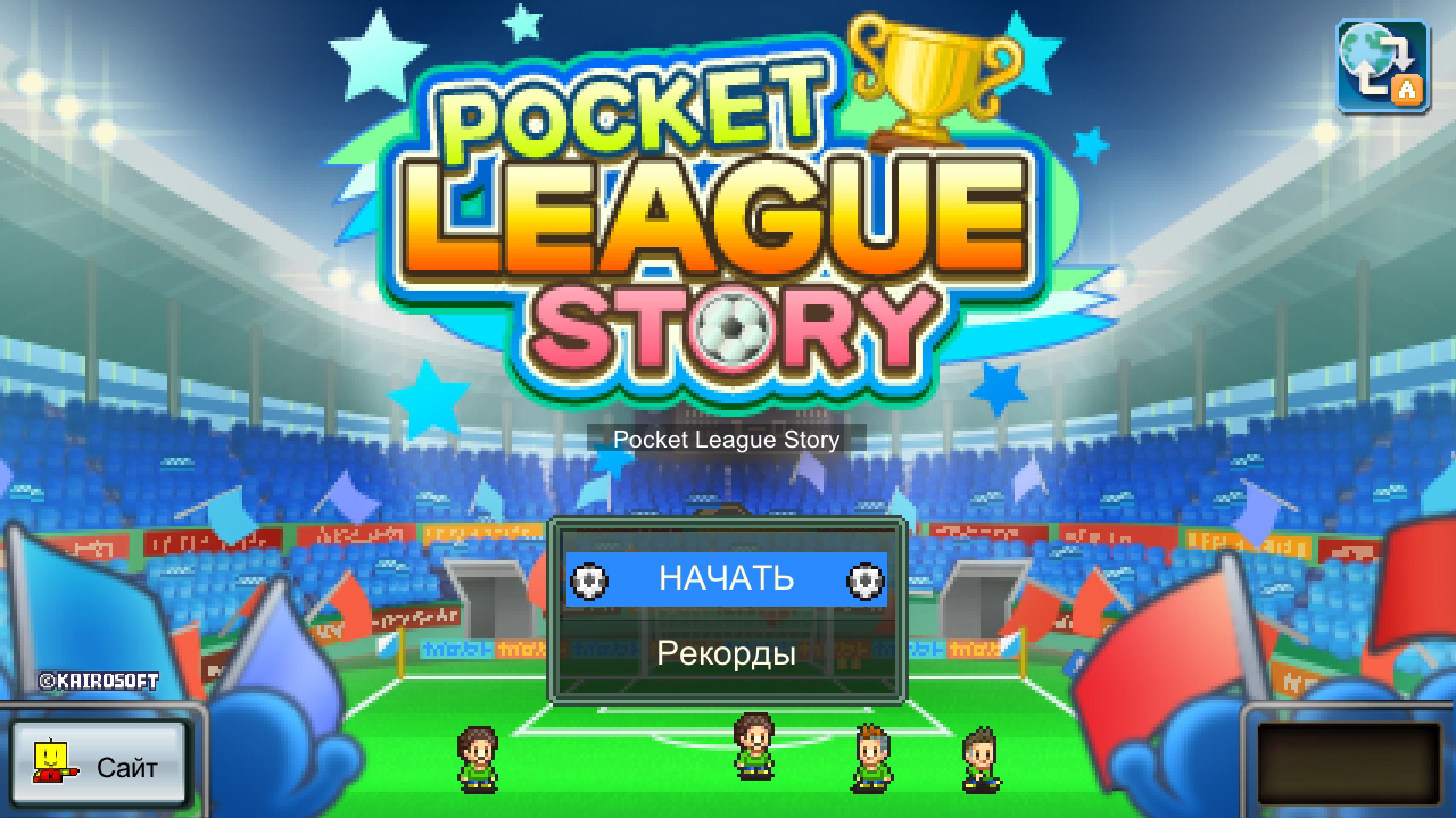 Pocket League Story — скриншот 5