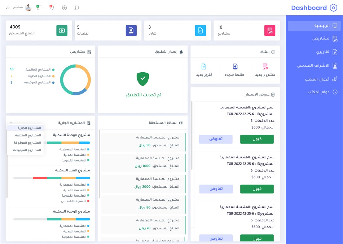 #4. ECMPP (Windows) 게시자: UGETIC