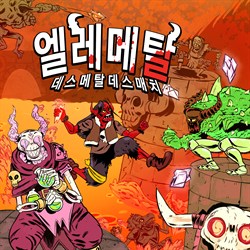 EleMetals: Death Metal Death Match!