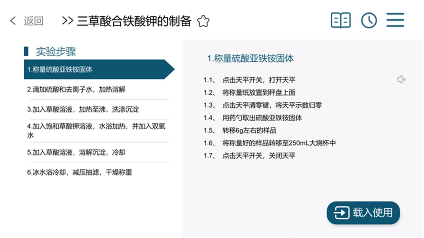 #3. MLabsPro (Windows) Με: 慕乐网络科技（大连）有限公司