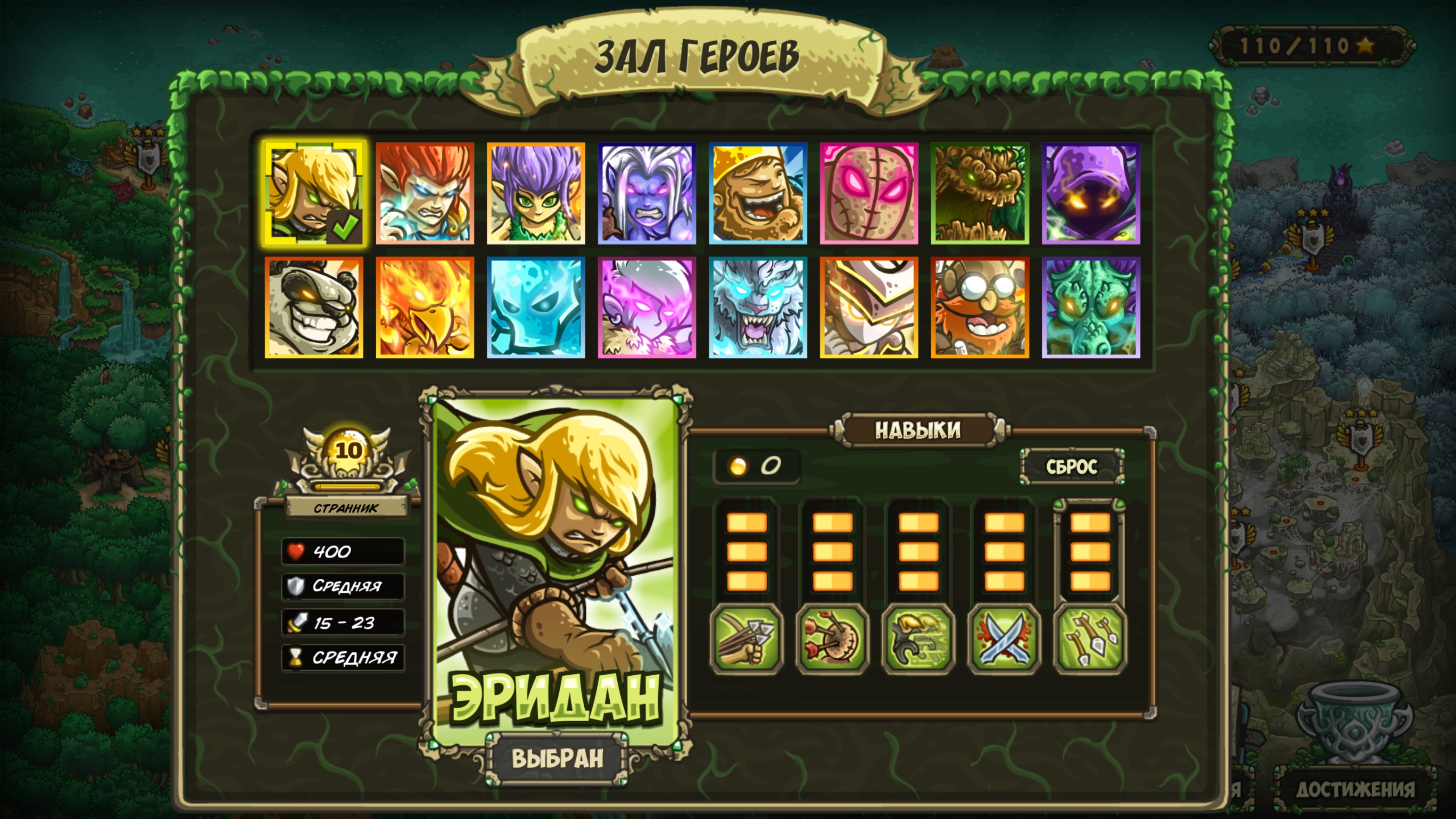 Kingdom Rush Origins — скриншот 18