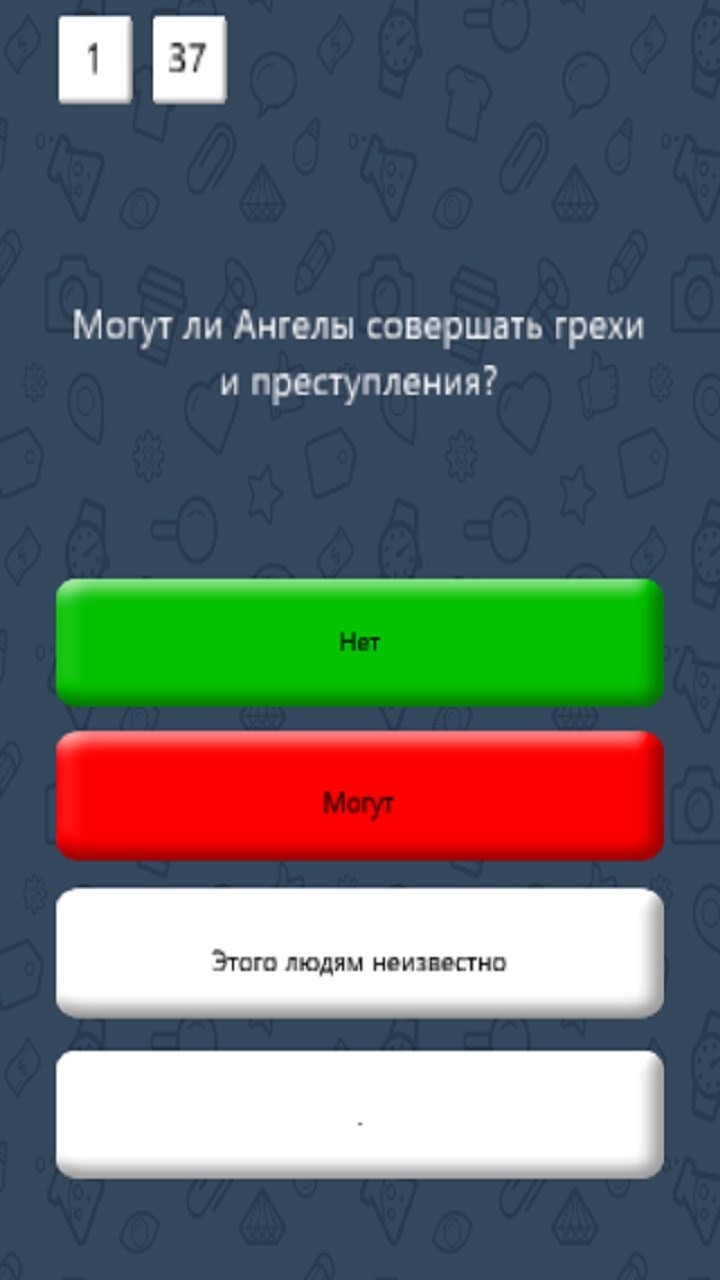 Исламские вопросы и ответы. Исламские вопросы. Вопросы по исламу.