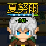 沒有可用的標題