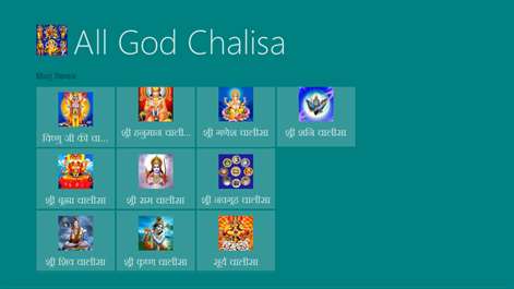 All God Chalisa Screenshots 1