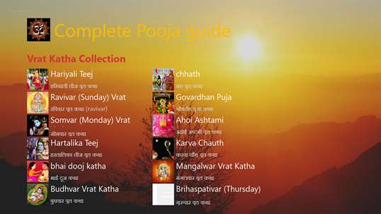 Complete Pooja guide screenshot 3