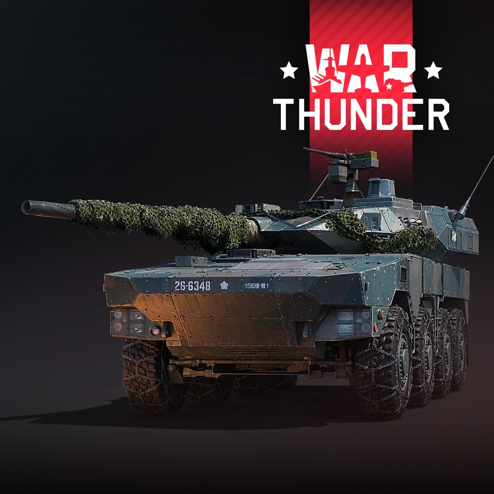 War Thunder - Type 16 (FPS) Bundle cover art (full size)