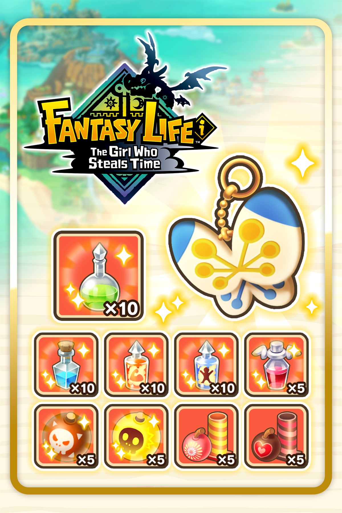 Бонус предзаказа