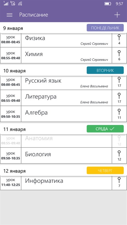 #1. Расписание занятий (Windows) Podle: eStyle
