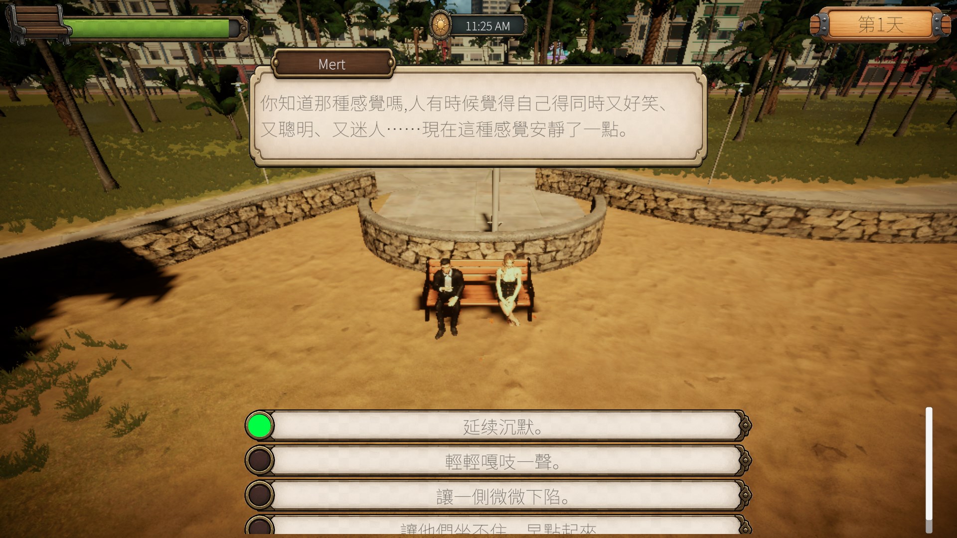 Bench Simulator screenshot 9