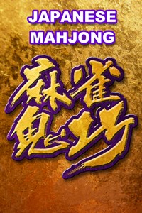 Mahjong Demon technical specifications for laptop