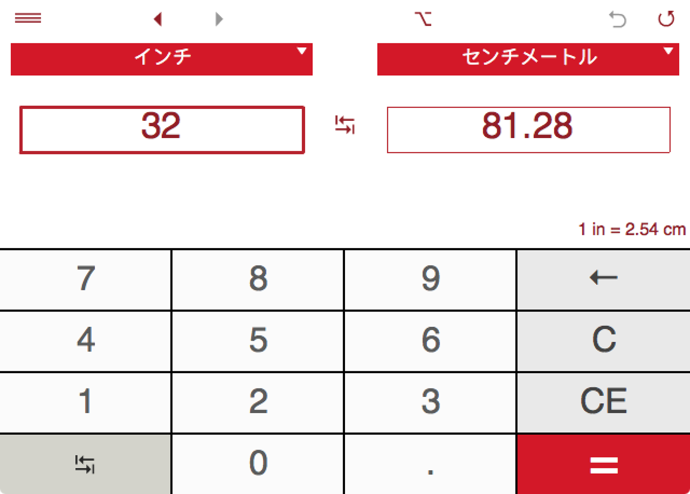Unit Converter All In 1 を購入 Microsoft Store Ja Jp