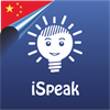 iSpeak learn Chinese language flashcards with words and tests