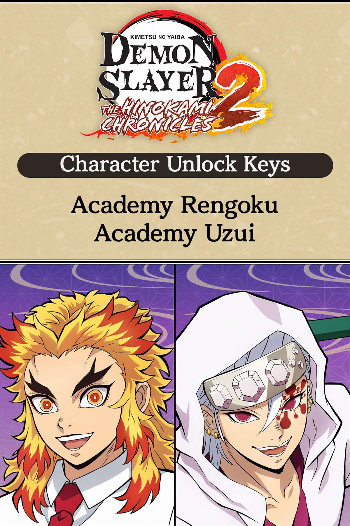 Ключи для разблокирования Рэнгоку из Академии и Удзуя из Академии.