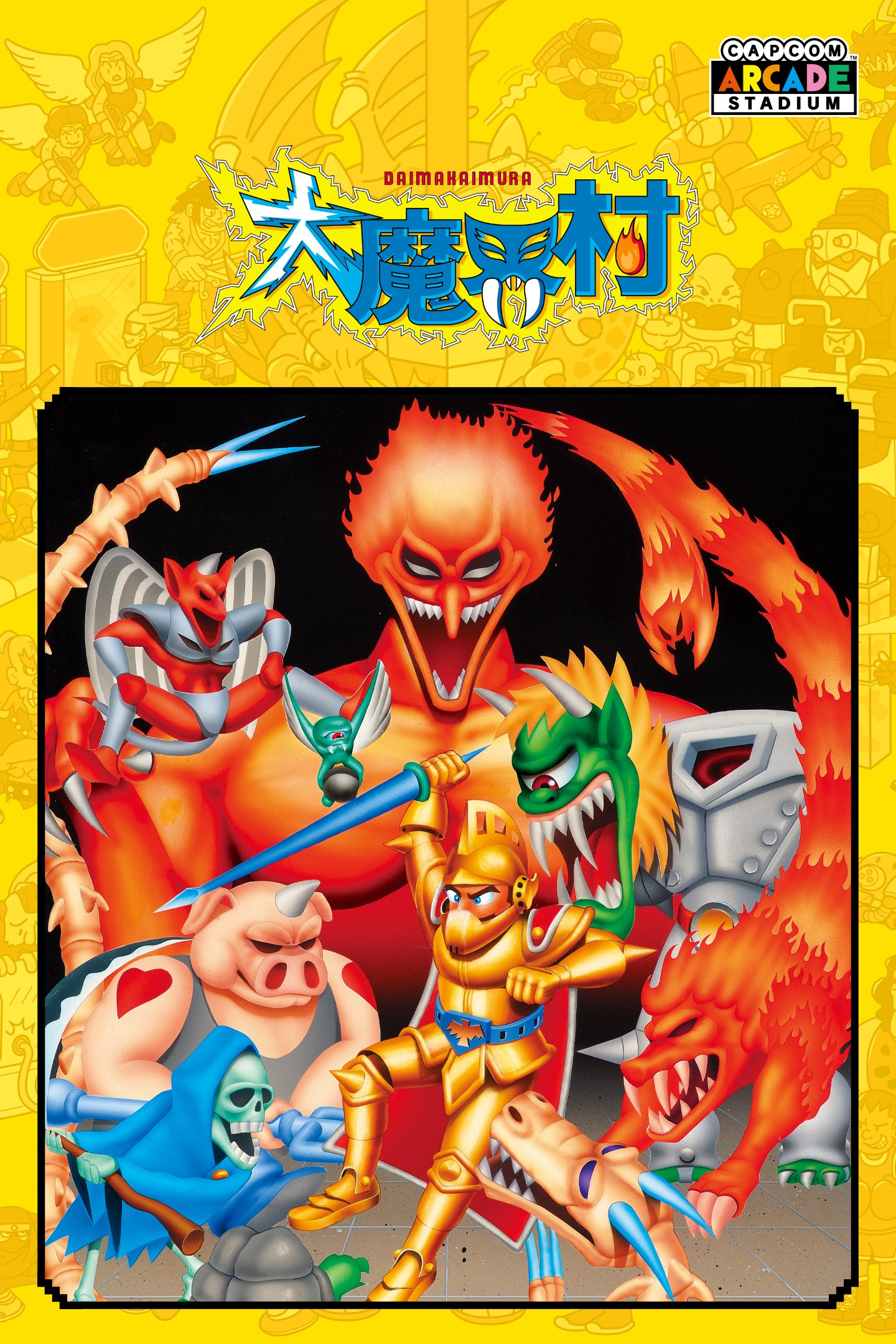 Capcom Arcade Stadium：大魔界村 を購入 | Xbox