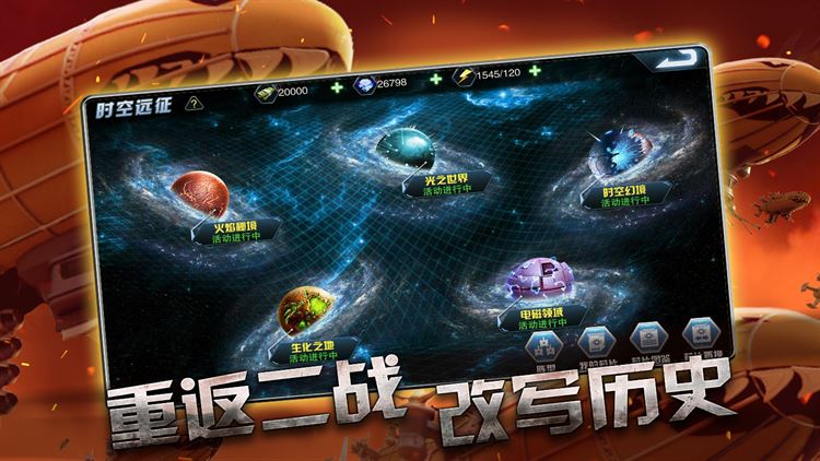 【图】无限封锁：共和国之辉(截图3)