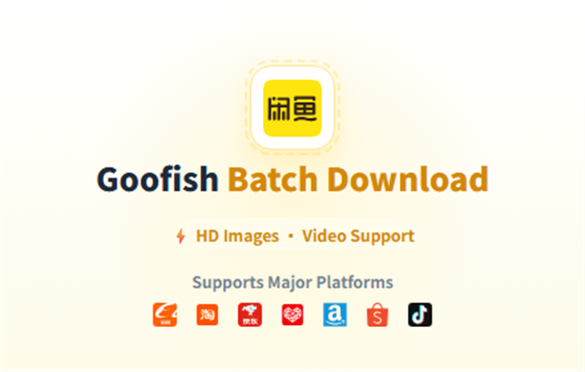 DownPictures Item Manager for Goofish
