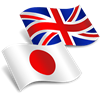 Japanese - English Translator