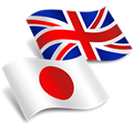 Get Japanese - English Translator - Microsoft Store