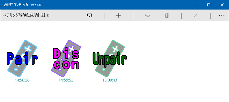 Wiiリモコンチェッカー を購入 Microsoft Store Ja Jp