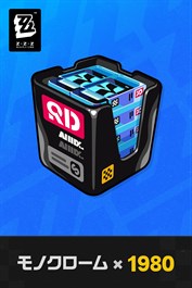 『ゼンレスゾーンゼロ』• モノクローム1980枚