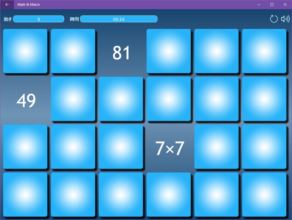 Math & Match screenshot 9