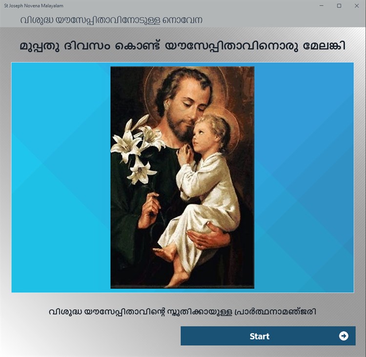 St Joseph Novena Malayalam - PC - (Windows)