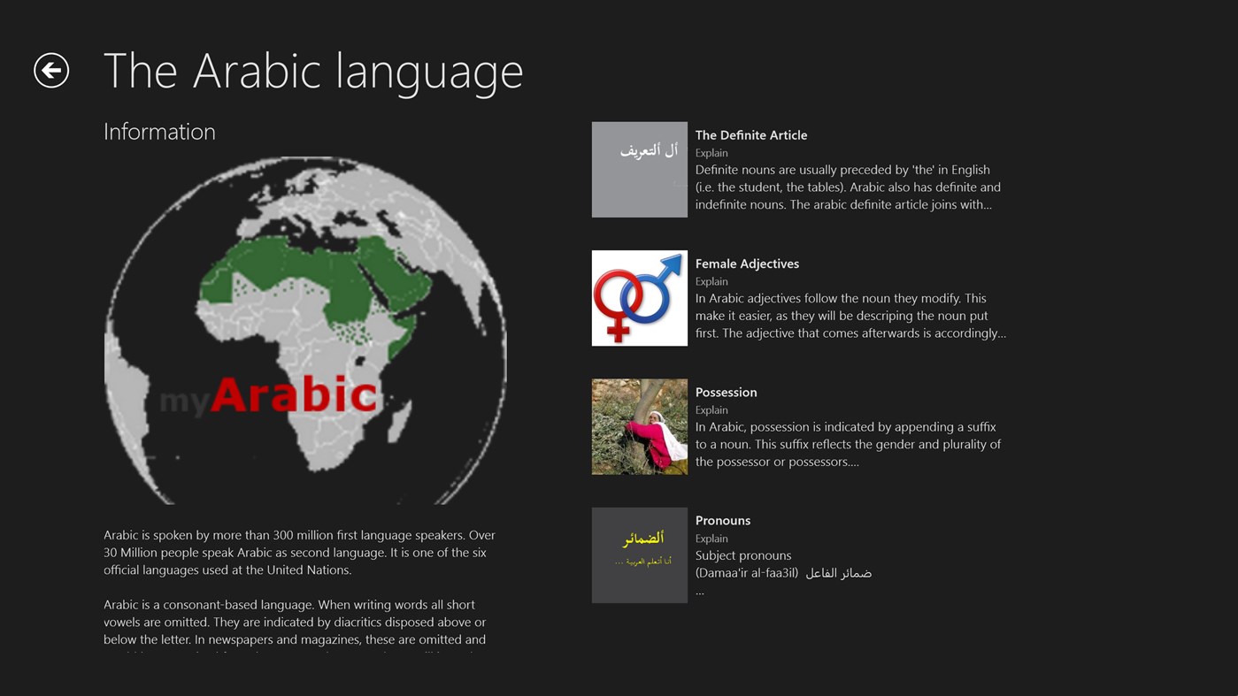 #7. myArabic (Windows) 由: YASS
