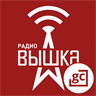 Radio Vyshka