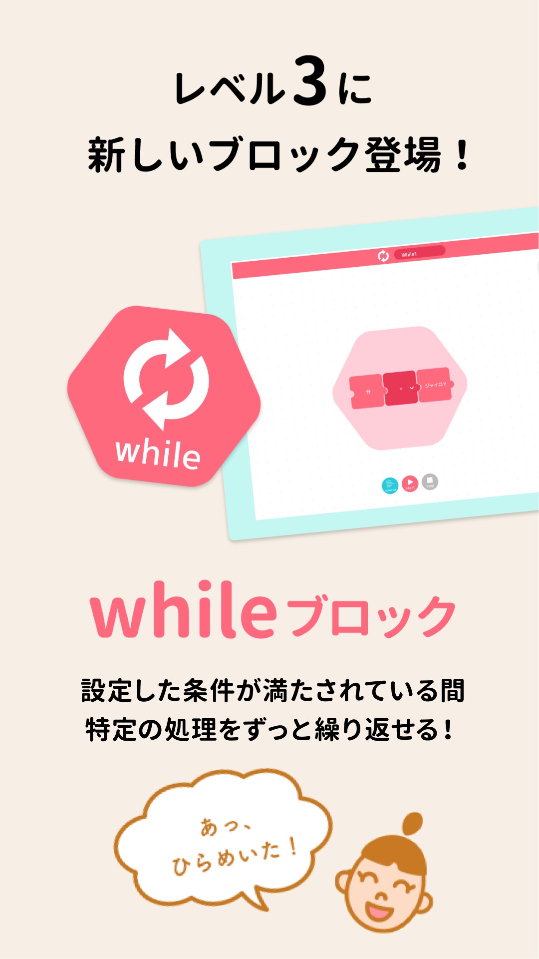 5 スクリーンショット