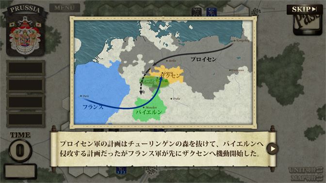 Buy ドイツポーランド戦役 Case Of The Campaign By Napoleonic Kernel Microsoft Store