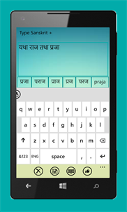 Type Sanskrit+ screenshot 3