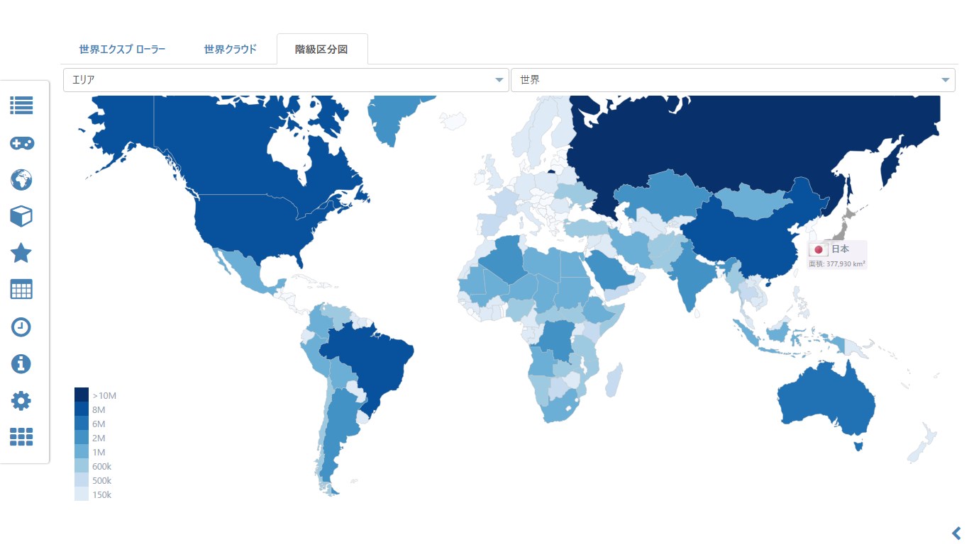 世界地図 兼 アトラス Mxgeo Free を入手 Microsoft Store Ja Jp