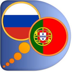 Португальско-Русский словарь