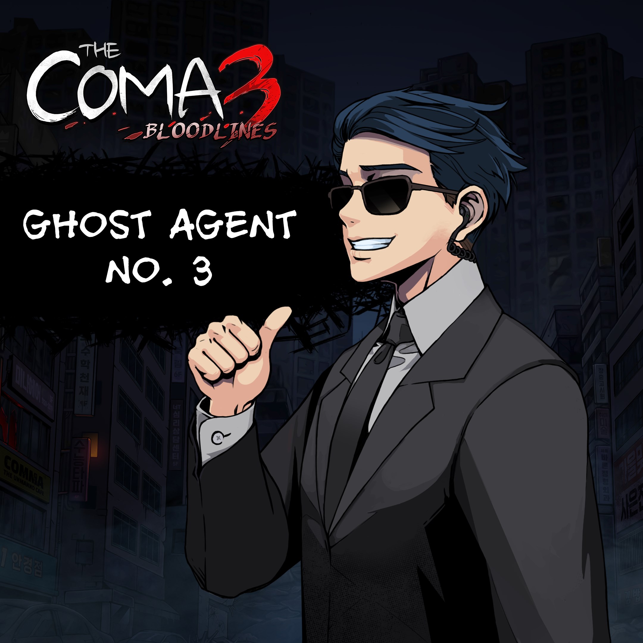 The Coma 3: Bloodlines - Ghost Agent No. 3 Skin