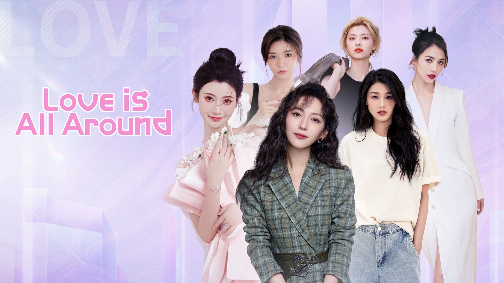 Love is all around (Demo)