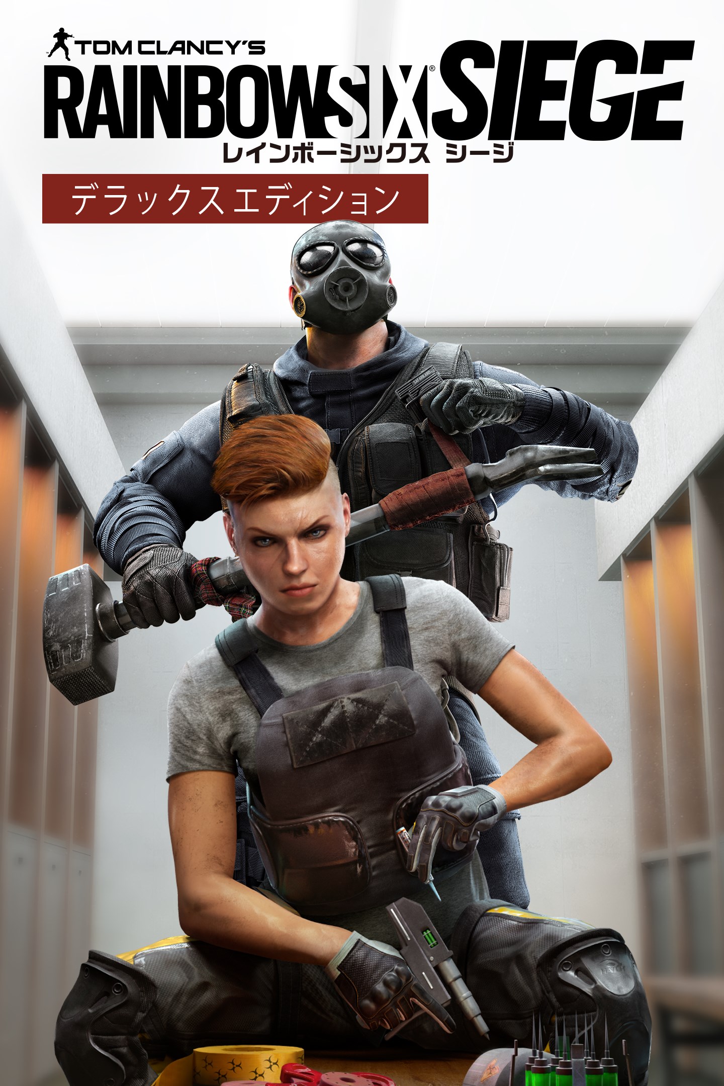 レインボーシックス シージ」デラックスエディション をプレイ | Xbox 
