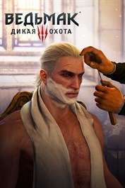 Набор стрижек для волос и бороды