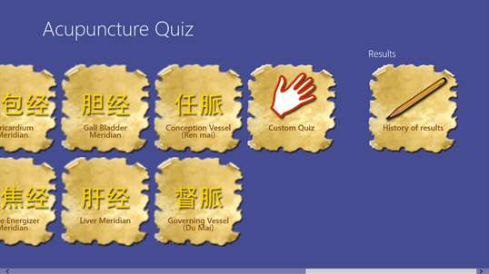 Acupuncture Quiz screenshot 7