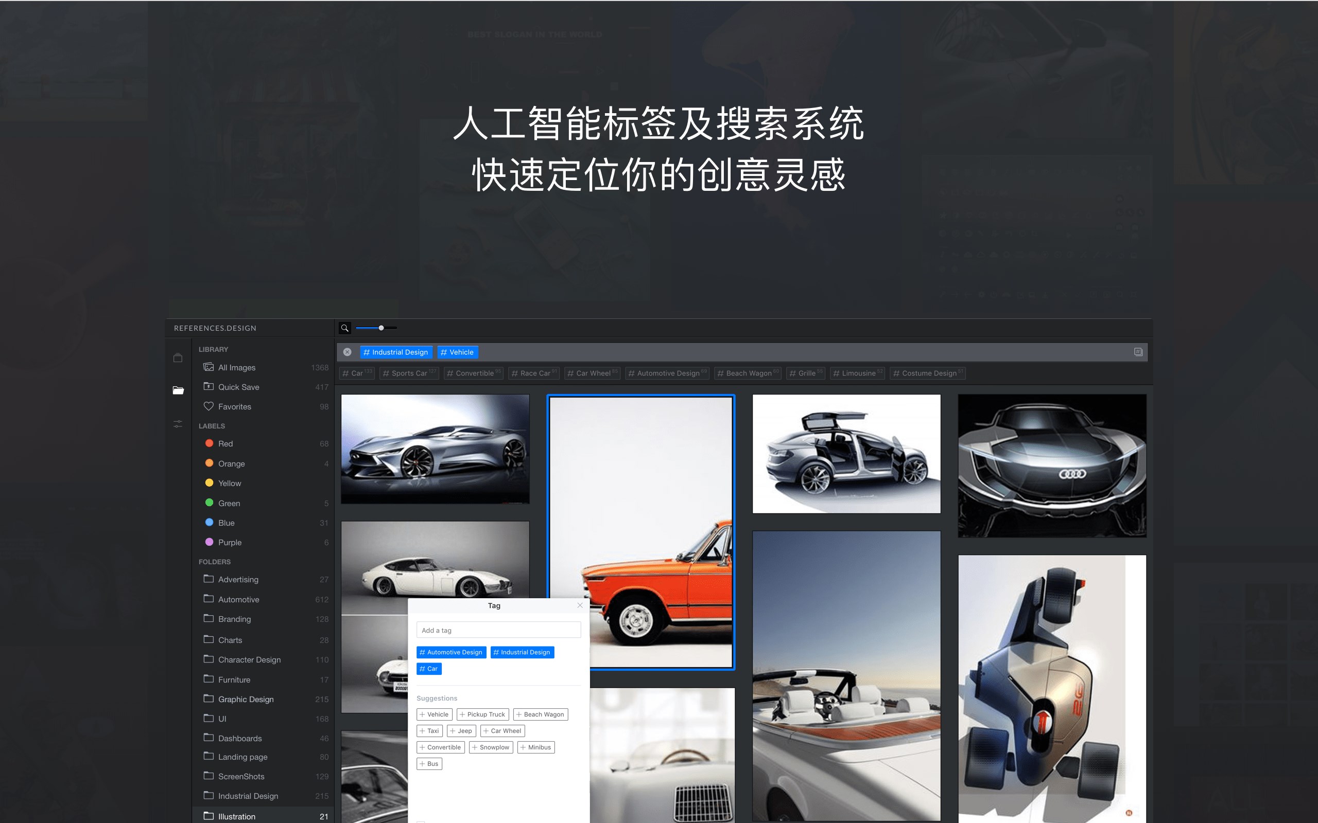 References.Design下载 - References.Design电脑应用下载 | 电脑好玩网