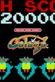 ARCADE GAME SERIES: GALAGA