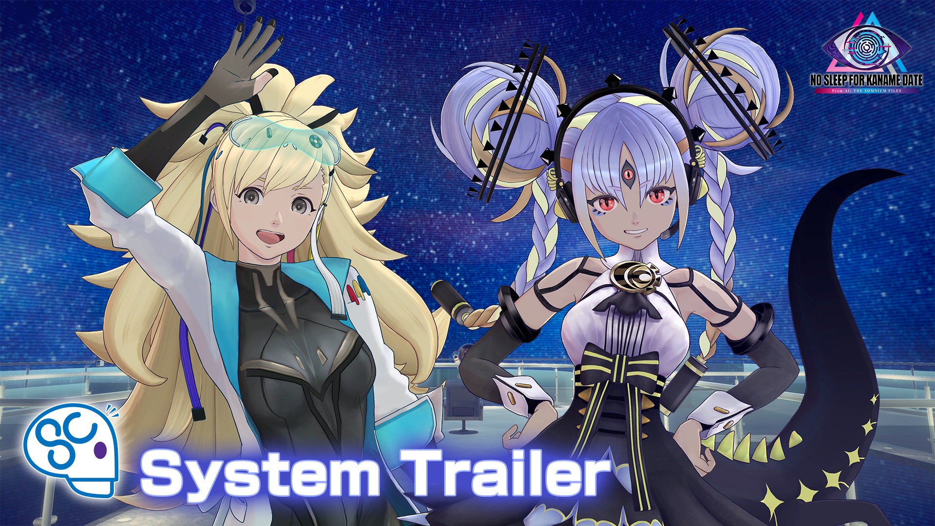 System Trailer
