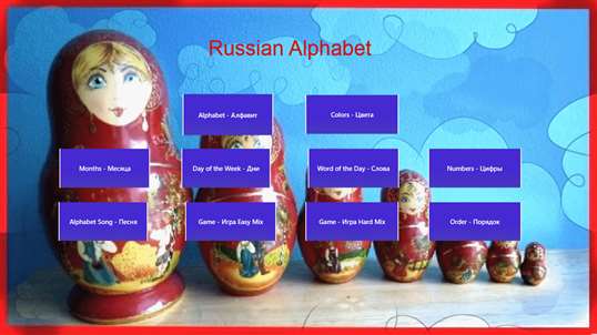 Russian Alphabet screenshot 1