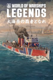 World of Warships: Legends — 海のソーサレス
