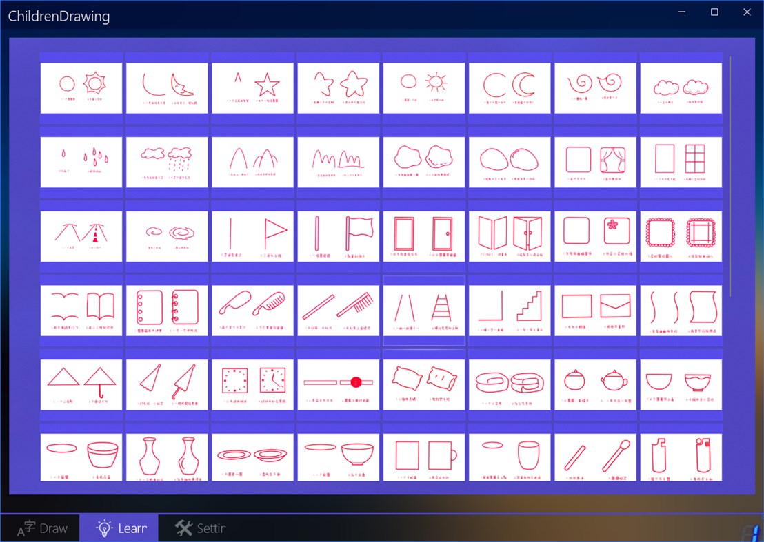 #4. 少儿简笔画 (Windows) 게시자: IceSky