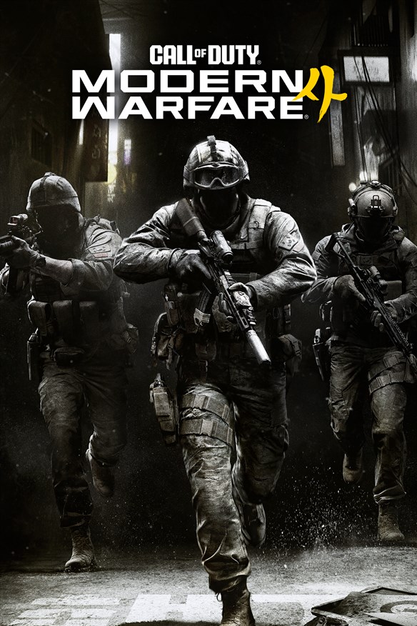 Call of Duty: Modern Warfare 4 (Windows)