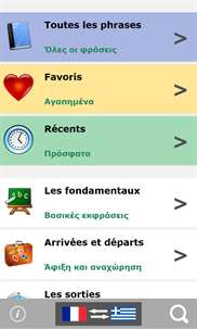 French to Greek phrasebook screenshot 1