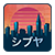 Cities Skylines Content Creator Pack Shops Of Shibuya