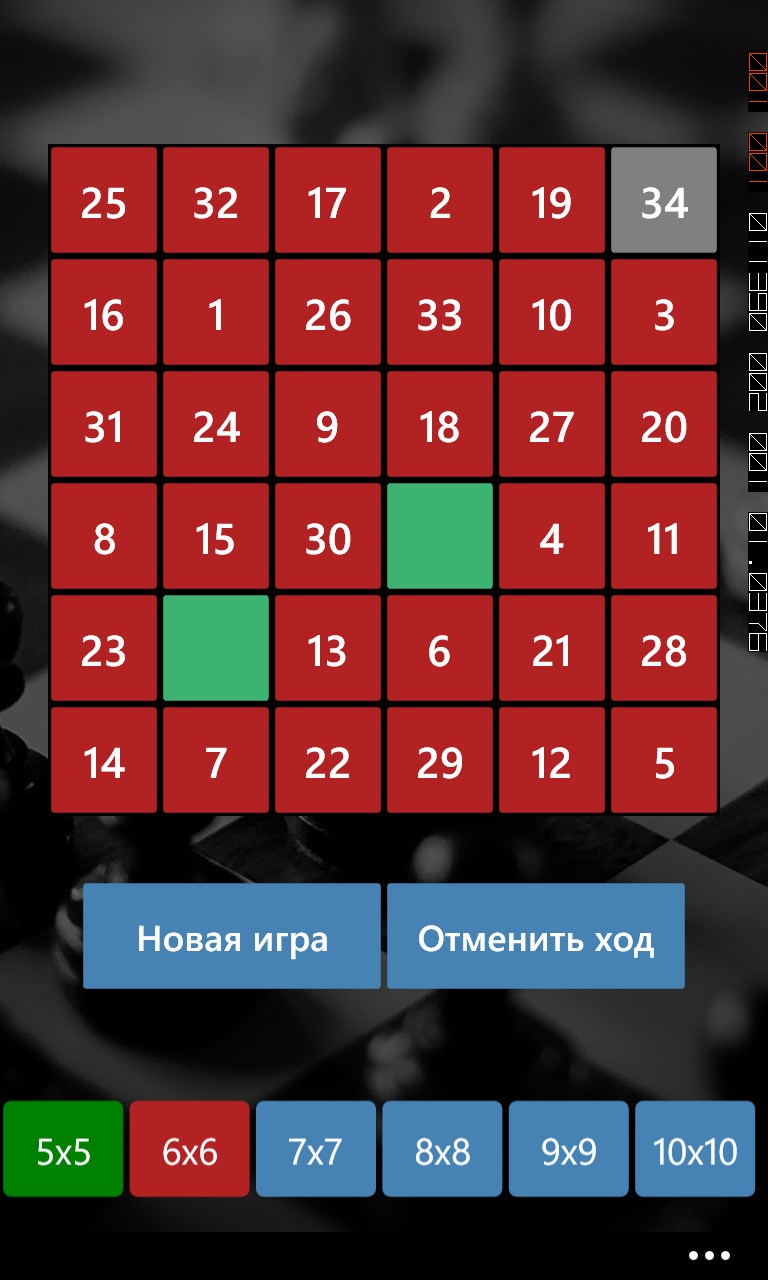Алгоритм хода коня. Личесс. Ход конем python. Ход конем python. Шахматный лабиринт с ходом коня.