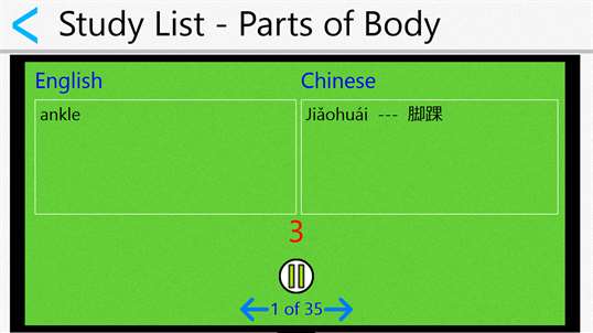 Quick and Easy Mandarin Chinese Lessons screenshot 9